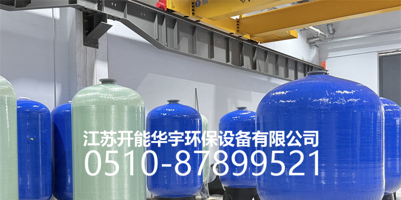 来宾市活性炭过滤罐树脂罐 - 排名